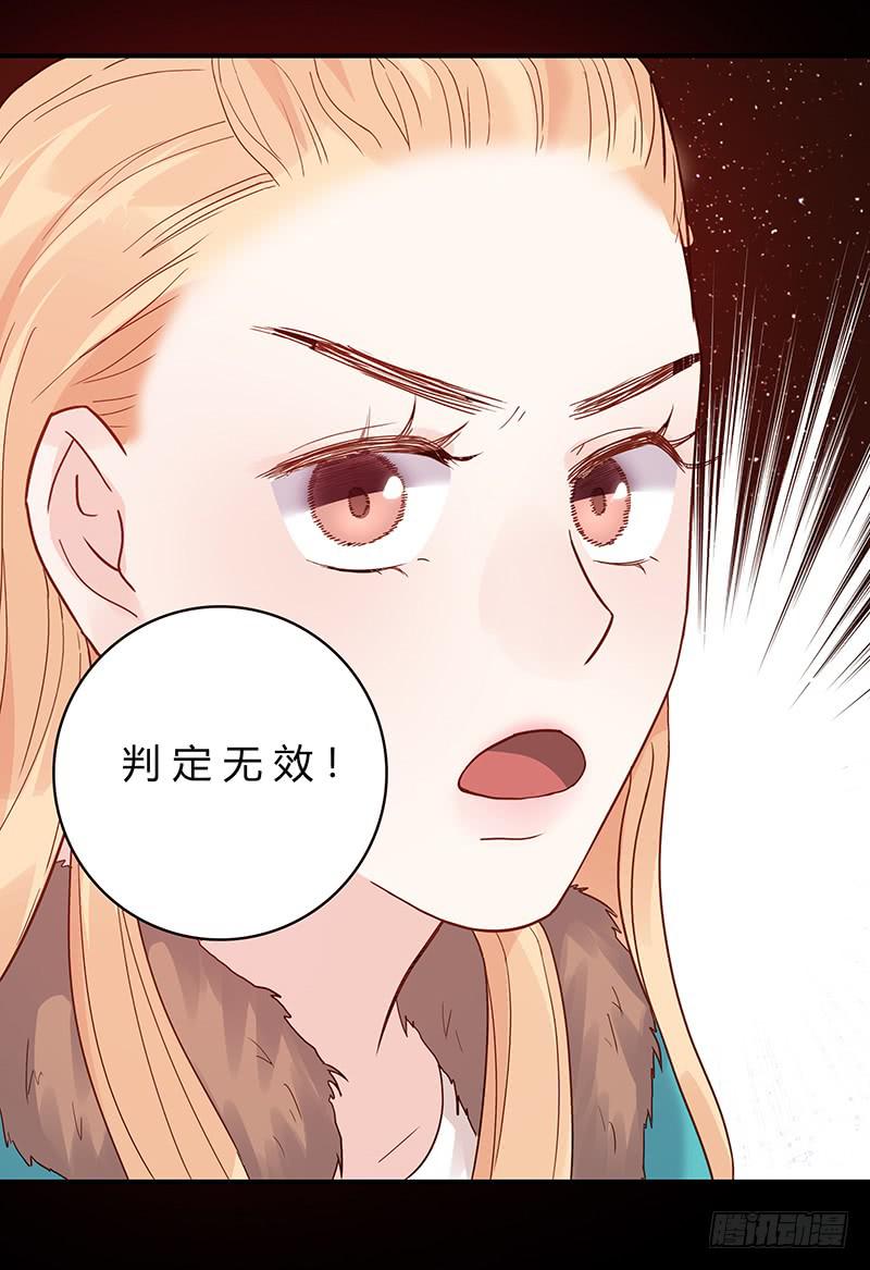 最差劲的痴情韩漫全集-51话 学姐叛变？！无删减无遮挡章节图片 
