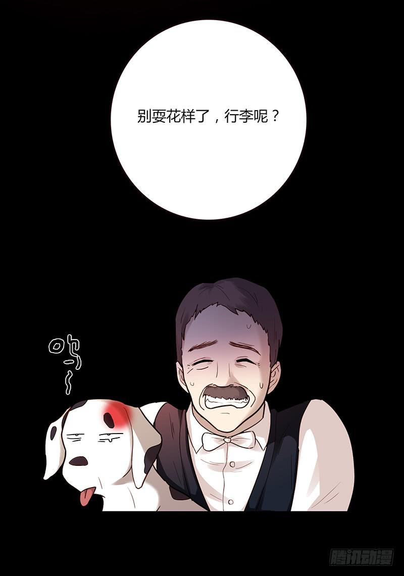 最差劲的痴情韩漫全集-51话 学姐叛变？！无删减无遮挡章节图片 