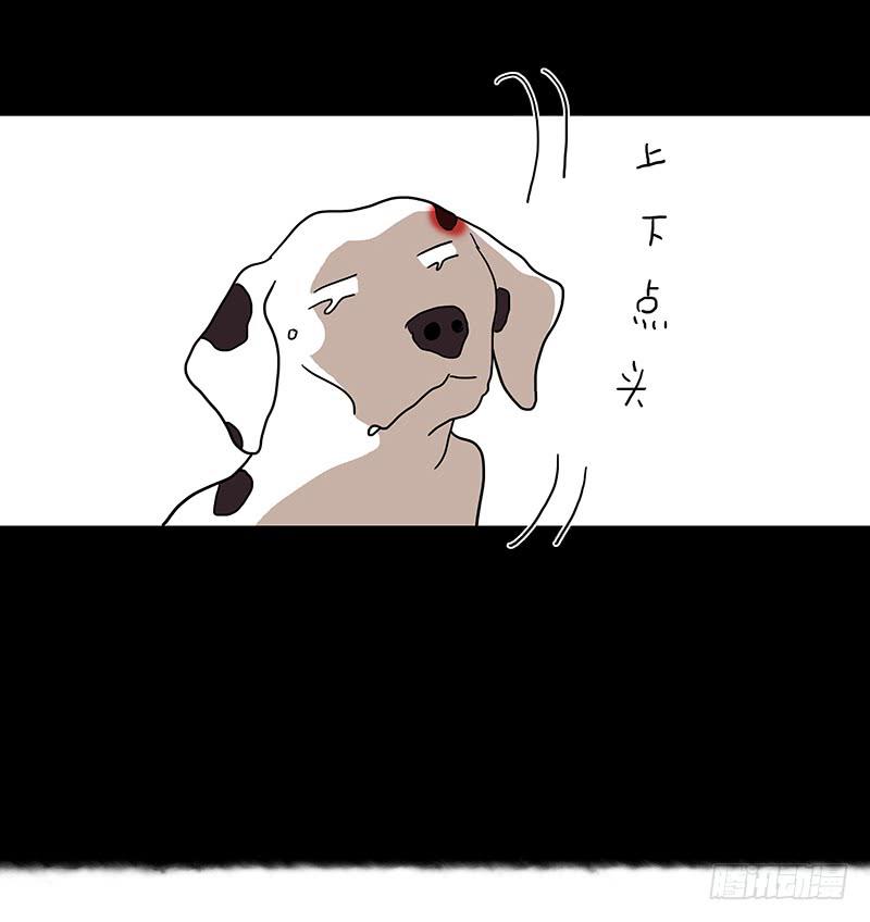 最差劲的痴情韩漫全集-51话 学姐叛变？！无删减无遮挡章节图片 