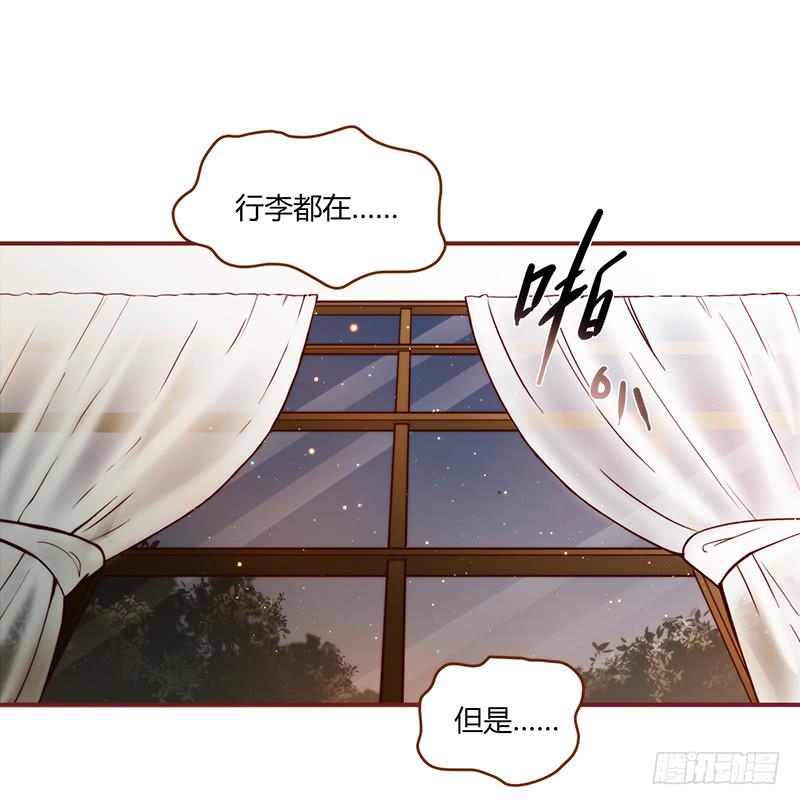 最差劲的痴情韩漫全集-51话 学姐叛变？！无删减无遮挡章节图片 