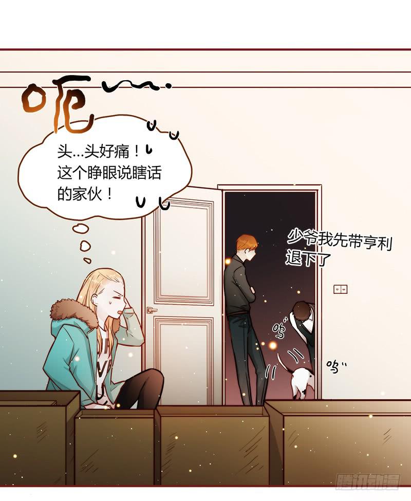 最差劲的痴情韩漫全集-51话 学姐叛变？！无删减无遮挡章节图片 