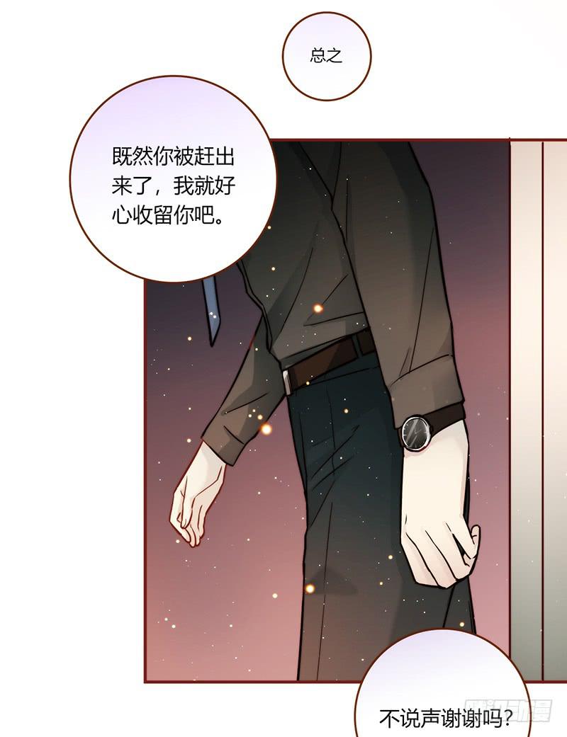 最差劲的痴情韩漫全集-51话 学姐叛变？！无删减无遮挡章节图片 