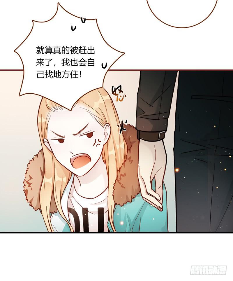 最差劲的痴情韩漫全集-51话 学姐叛变？！无删减无遮挡章节图片 