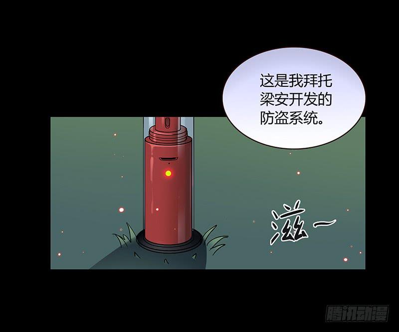 最差劲的痴情韩漫全集-51话 学姐叛变？！无删减无遮挡章节图片 