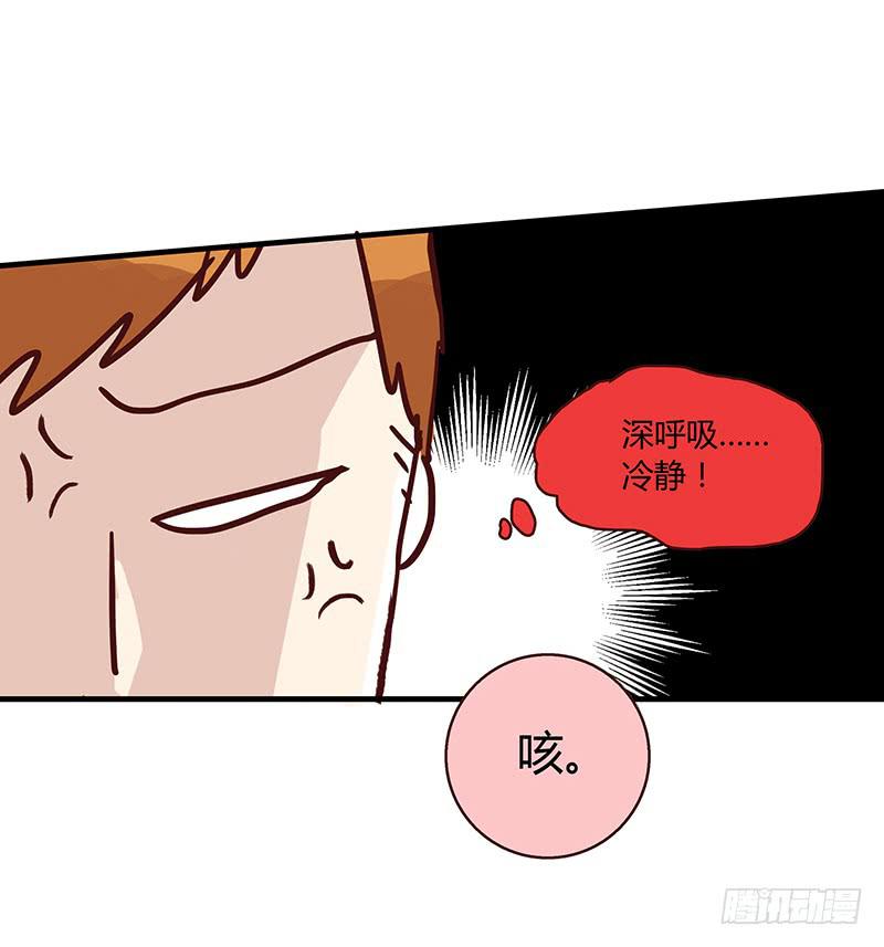 最差劲的痴情韩漫全集-51话 学姐叛变？！无删减无遮挡章节图片 