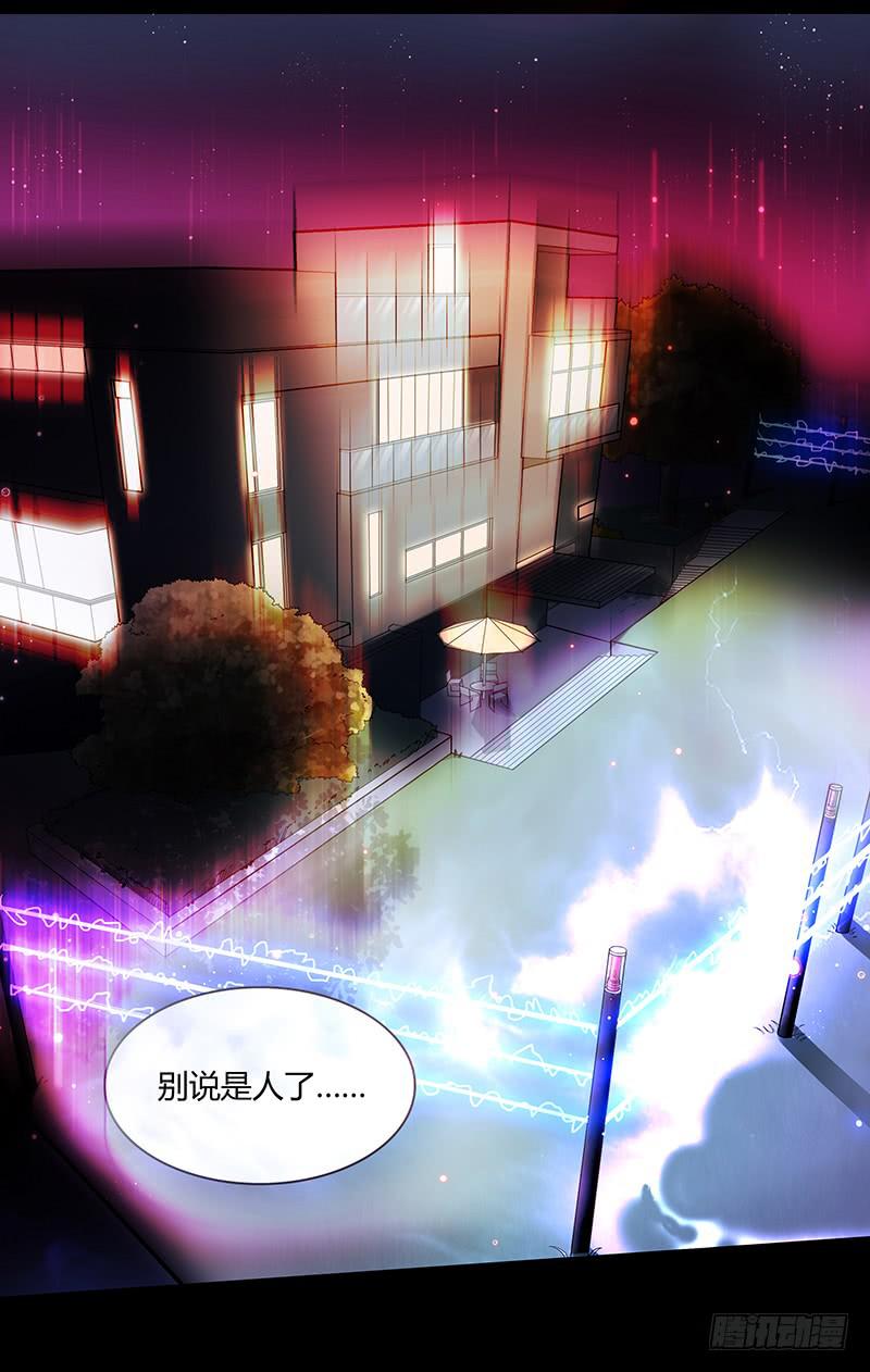 最差劲的痴情韩漫全集-51话 学姐叛变？！无删减无遮挡章节图片 