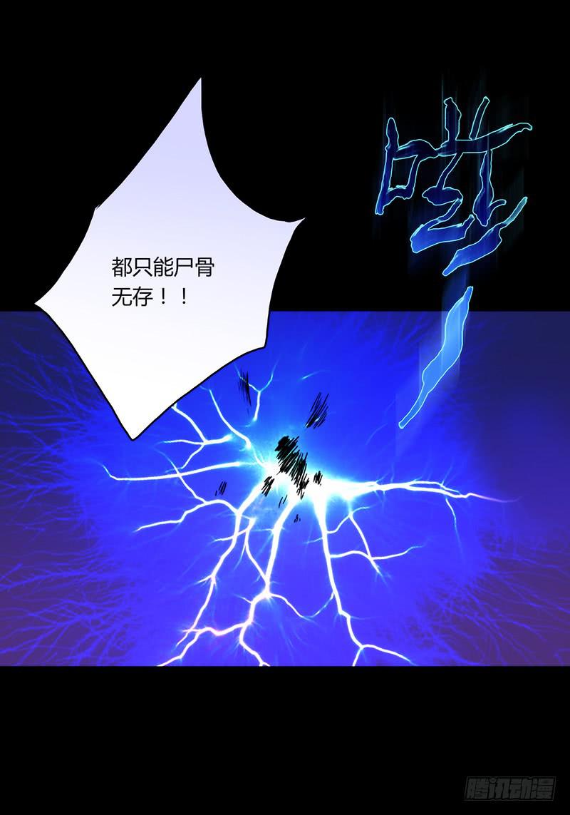 最差劲的痴情韩漫全集-51话 学姐叛变？！无删减无遮挡章节图片 