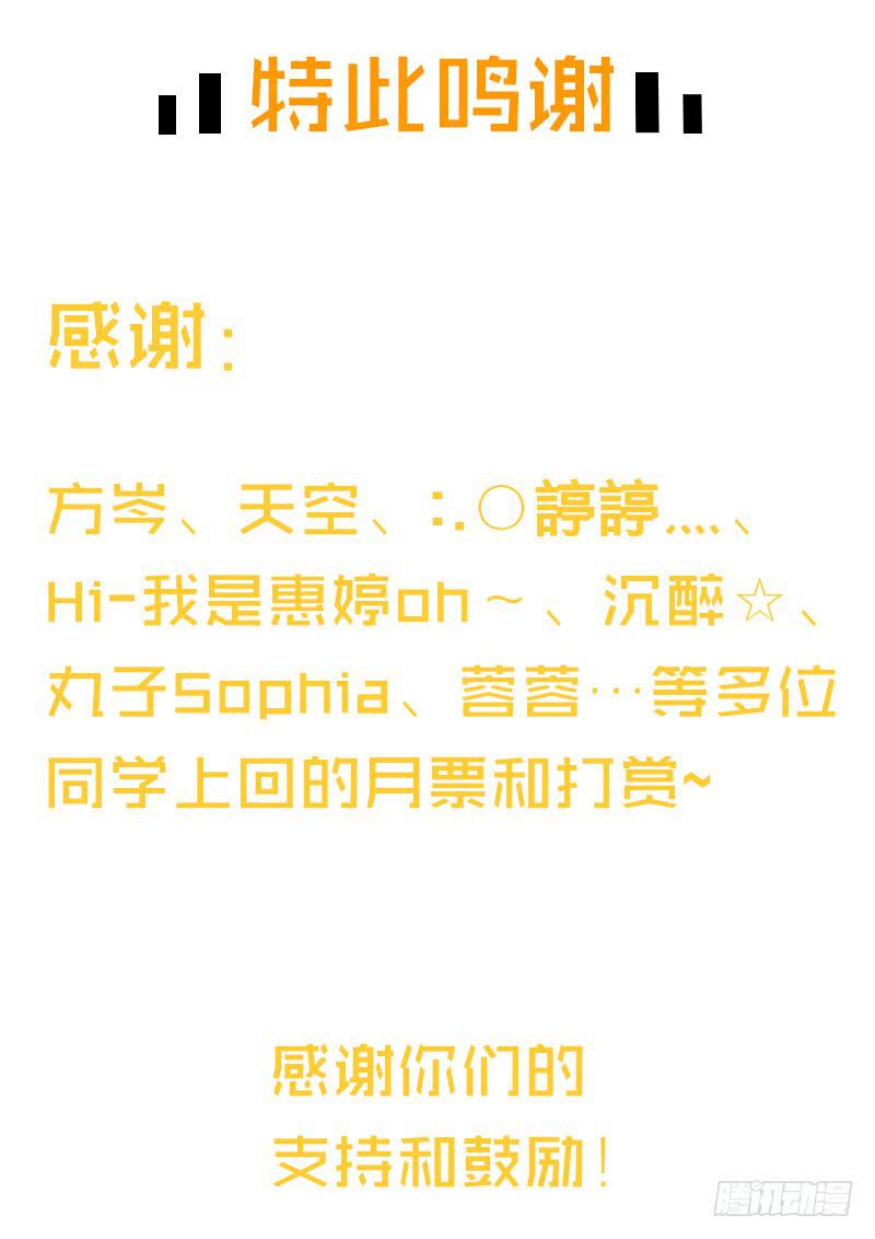 最差劲的痴情韩漫全集-51话 学姐叛变？！无删减无遮挡章节图片 