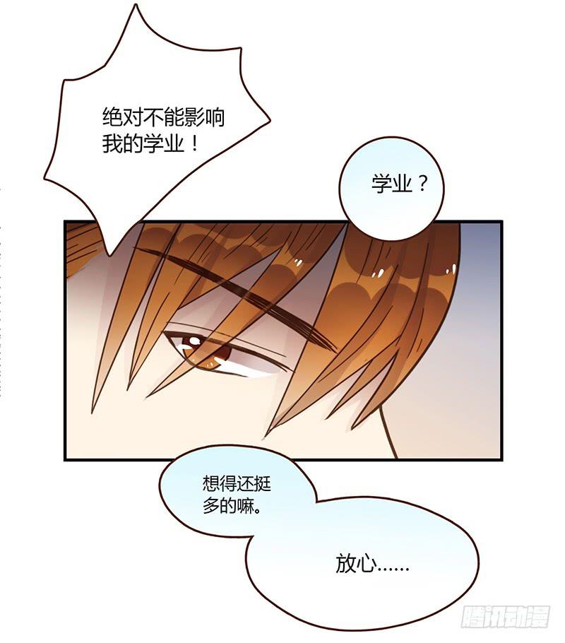 最差劲的痴情韩漫全集-52话 我要你心甘情愿无删减无遮挡章节图片 