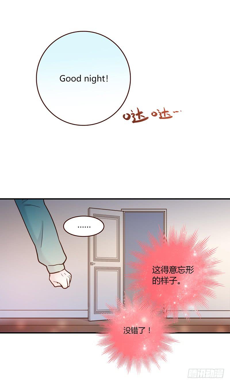 最差劲的痴情韩漫全集-52话 我要你心甘情愿无删减无遮挡章节图片 