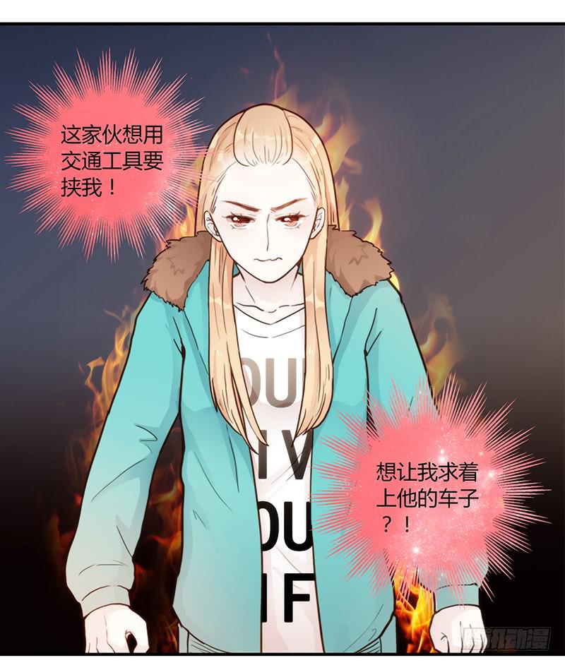 最差劲的痴情韩漫全集-52话 我要你心甘情愿无删减无遮挡章节图片 