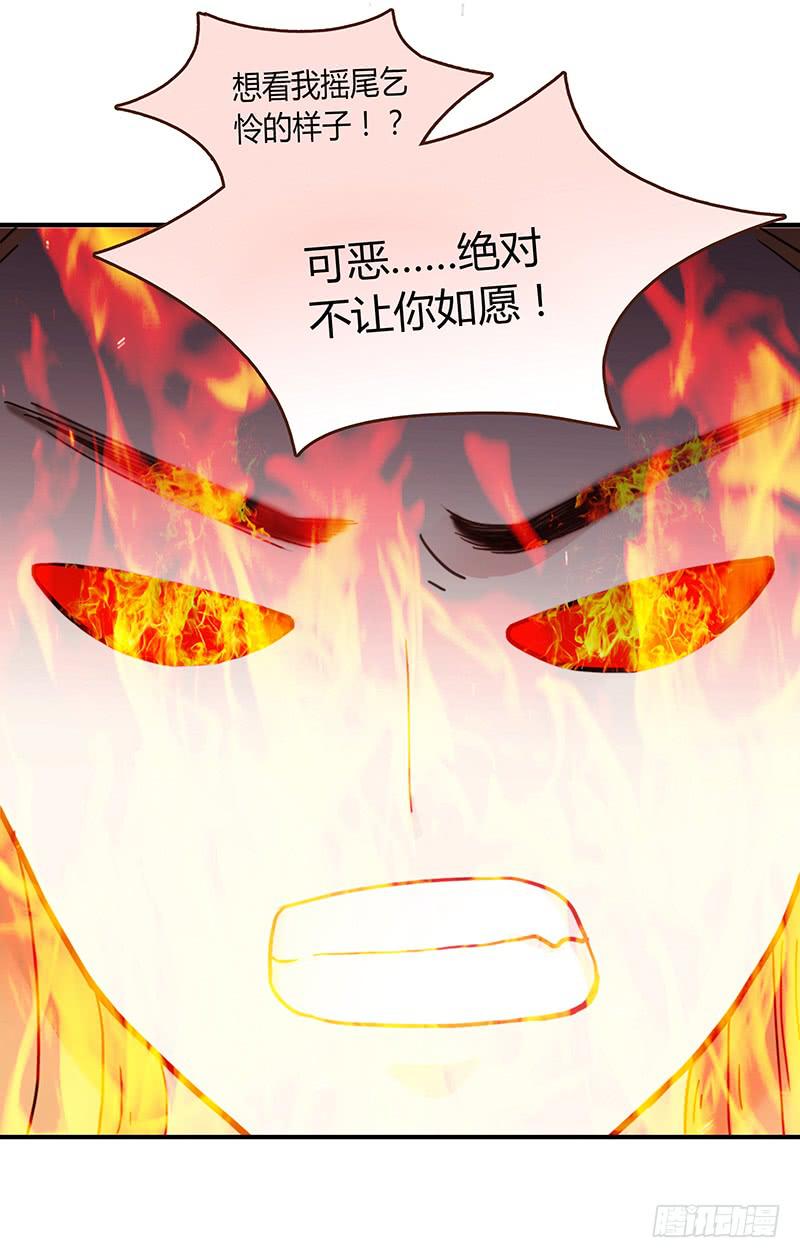 最差劲的痴情韩漫全集-52话 我要你心甘情愿无删减无遮挡章节图片 