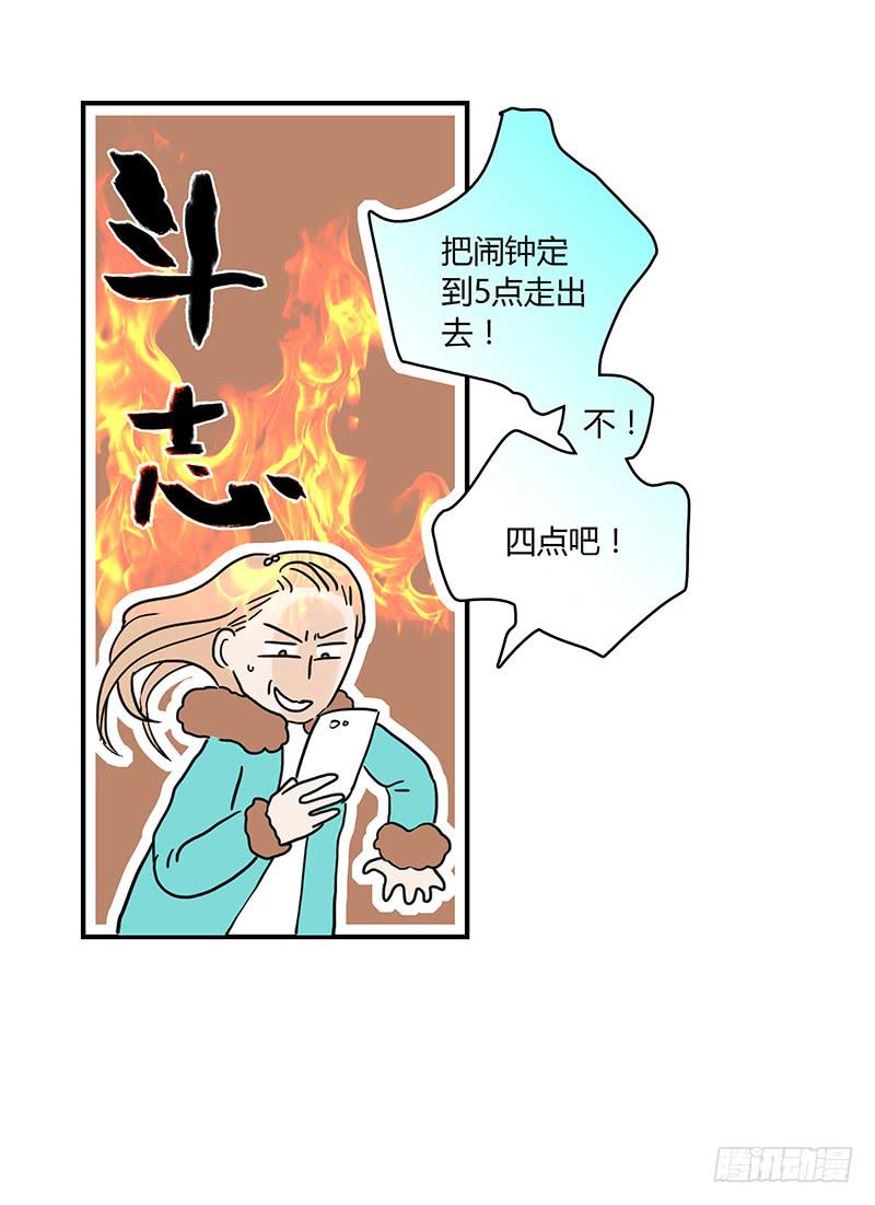 最差劲的痴情韩漫全集-52话 我要你心甘情愿无删减无遮挡章节图片 