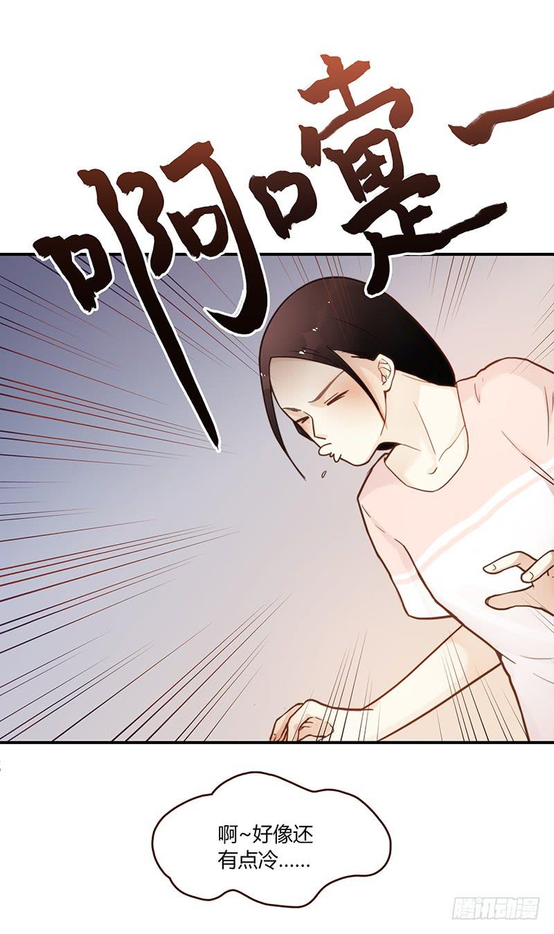 最差劲的痴情韩漫全集-52话 我要你心甘情愿无删减无遮挡章节图片 