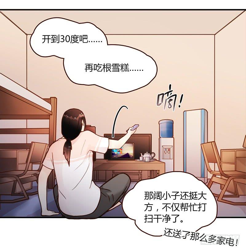 最差劲的痴情韩漫全集-52话 我要你心甘情愿无删减无遮挡章节图片 