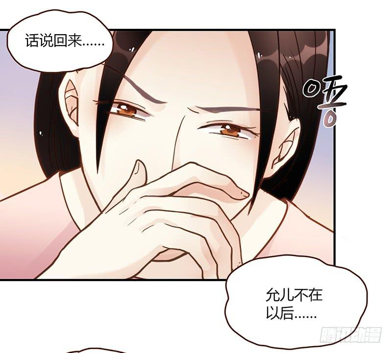 最差劲的痴情韩漫全集-52话 我要你心甘情愿无删减无遮挡章节图片 