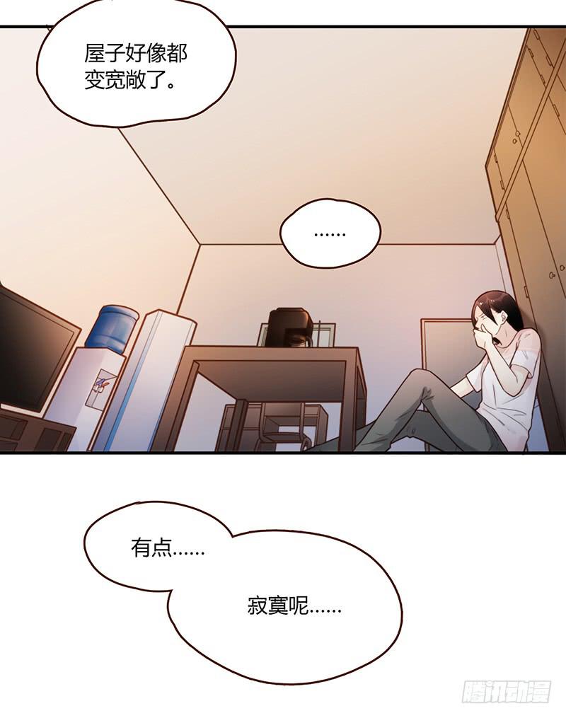最差劲的痴情韩漫全集-52话 我要你心甘情愿无删减无遮挡章节图片 