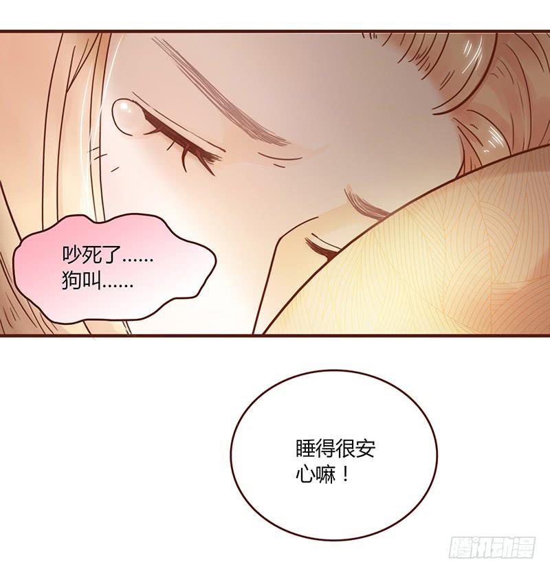最差劲的痴情韩漫全集-52话 我要你心甘情愿无删减无遮挡章节图片 