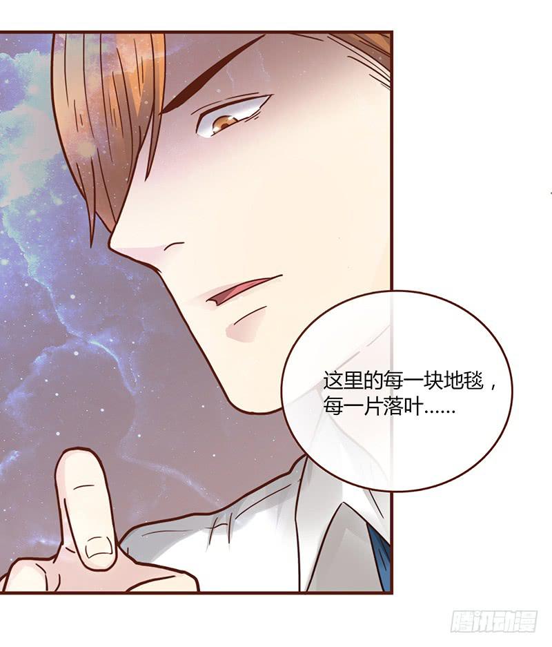最差劲的痴情韩漫全集-52话 我要你心甘情愿无删减无遮挡章节图片 