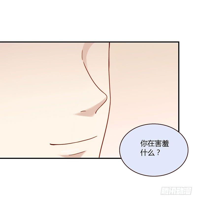 最差劲的痴情韩漫全集-52话 我要你心甘情愿无删减无遮挡章节图片 