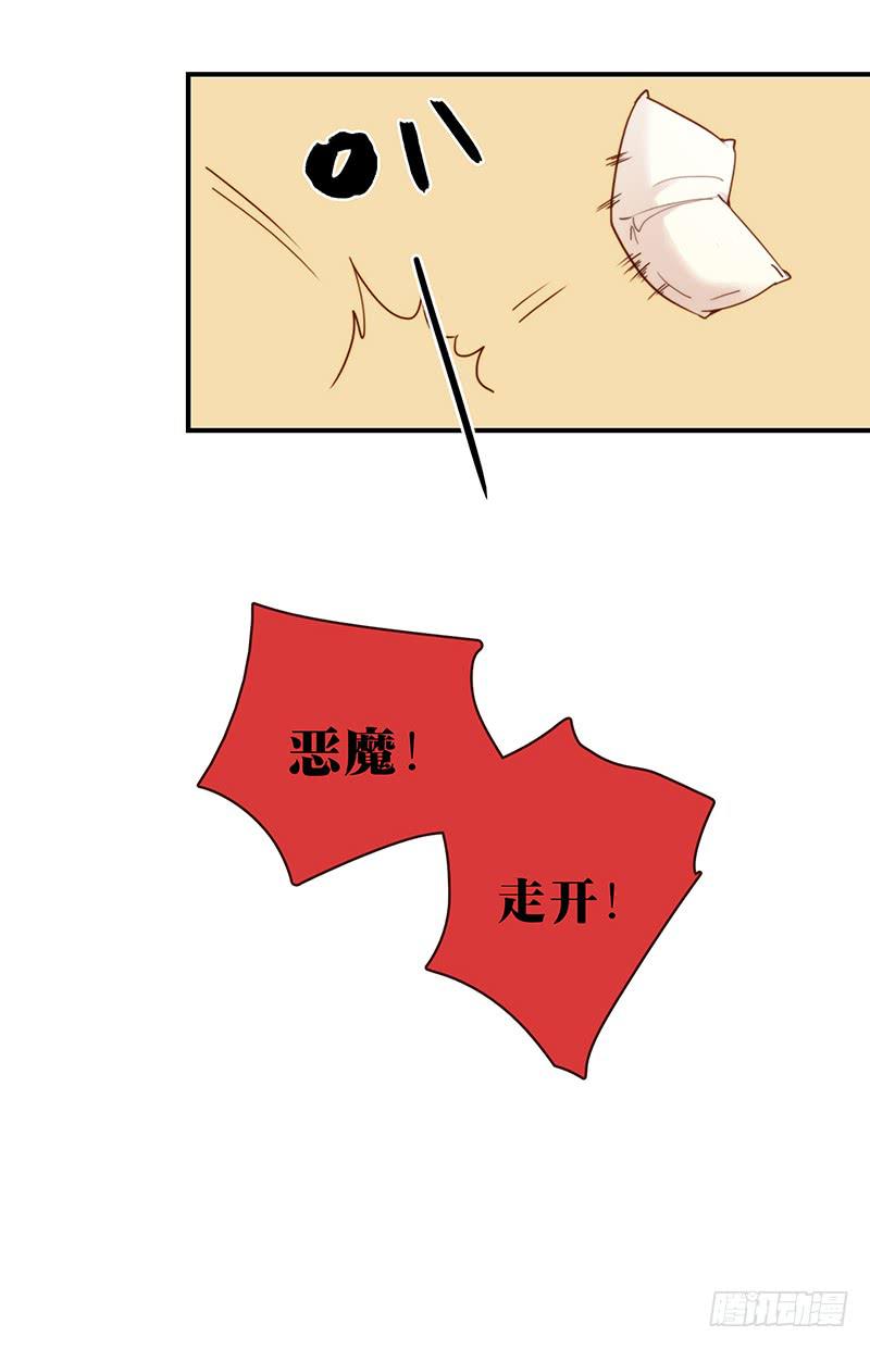 最差劲的痴情韩漫全集-52话 我要你心甘情愿无删减无遮挡章节图片 