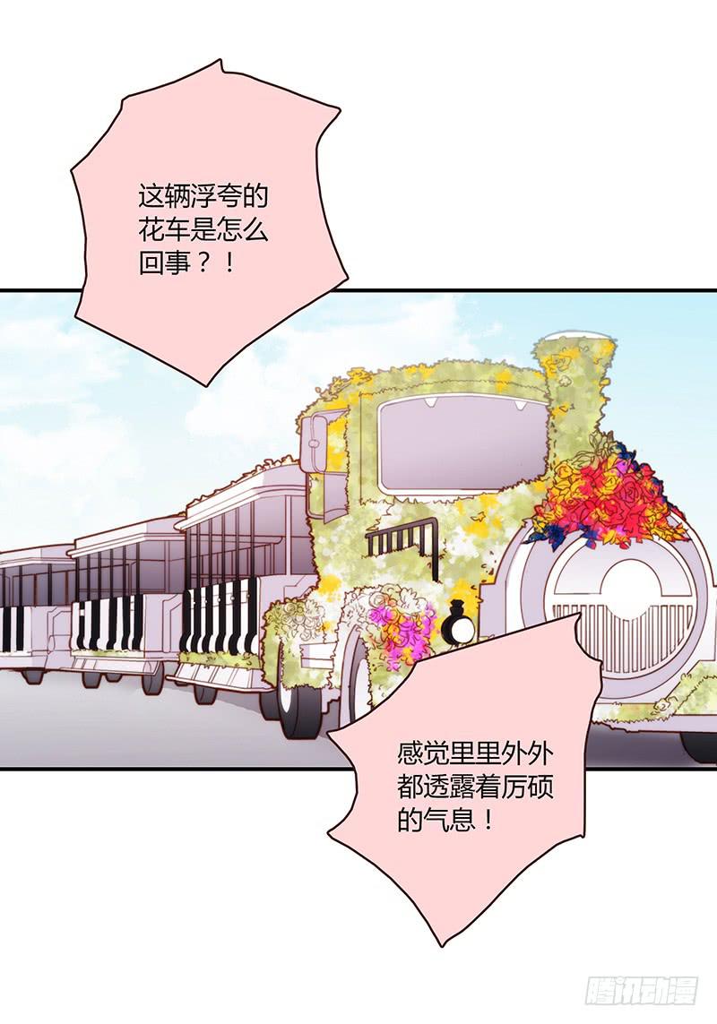 最差劲的痴情韩漫全集-52话 我要你心甘情愿无删减无遮挡章节图片 