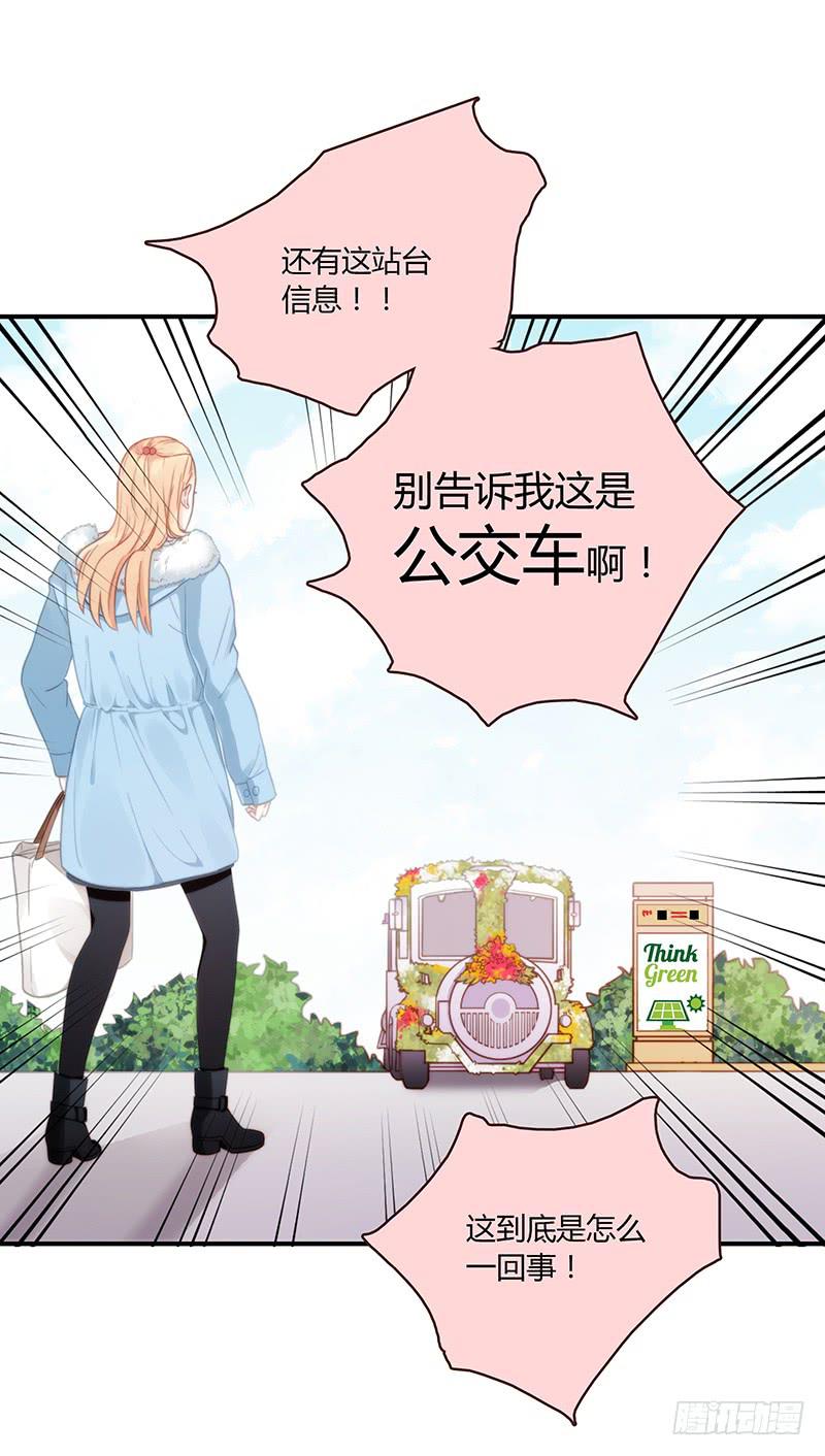 最差劲的痴情韩漫全集-52话 我要你心甘情愿无删减无遮挡章节图片 