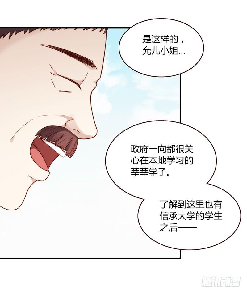 最差劲的痴情韩漫全集-52话 我要你心甘情愿无删减无遮挡章节图片 