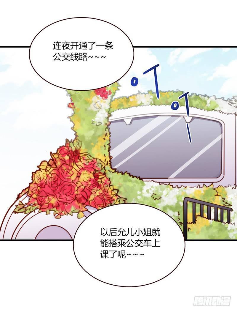 最差劲的痴情韩漫全集-52话 我要你心甘情愿无删减无遮挡章节图片 