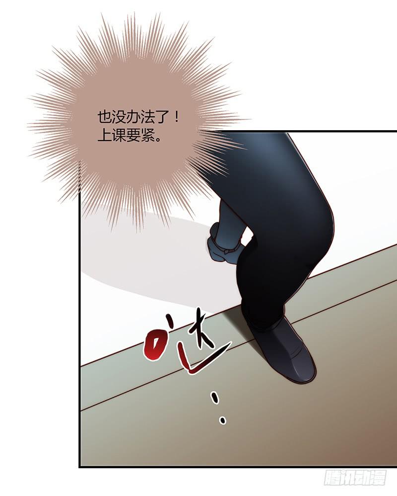 最差劲的痴情韩漫全集-52话 我要你心甘情愿无删减无遮挡章节图片 