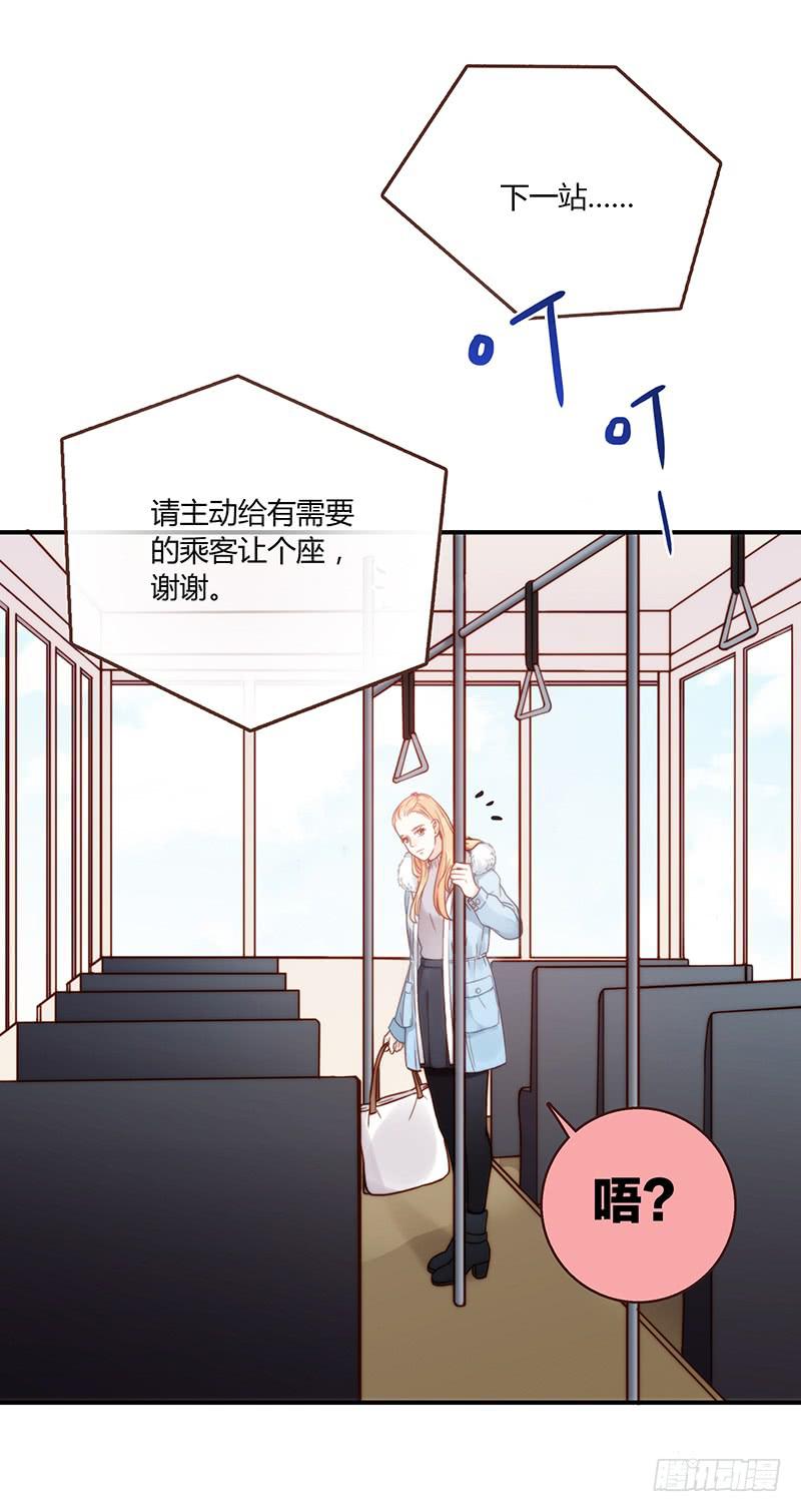 最差劲的痴情韩漫全集-52话 我要你心甘情愿无删减无遮挡章节图片 