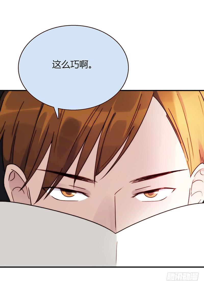 最差劲的痴情韩漫全集-52话 我要你心甘情愿无删减无遮挡章节图片 