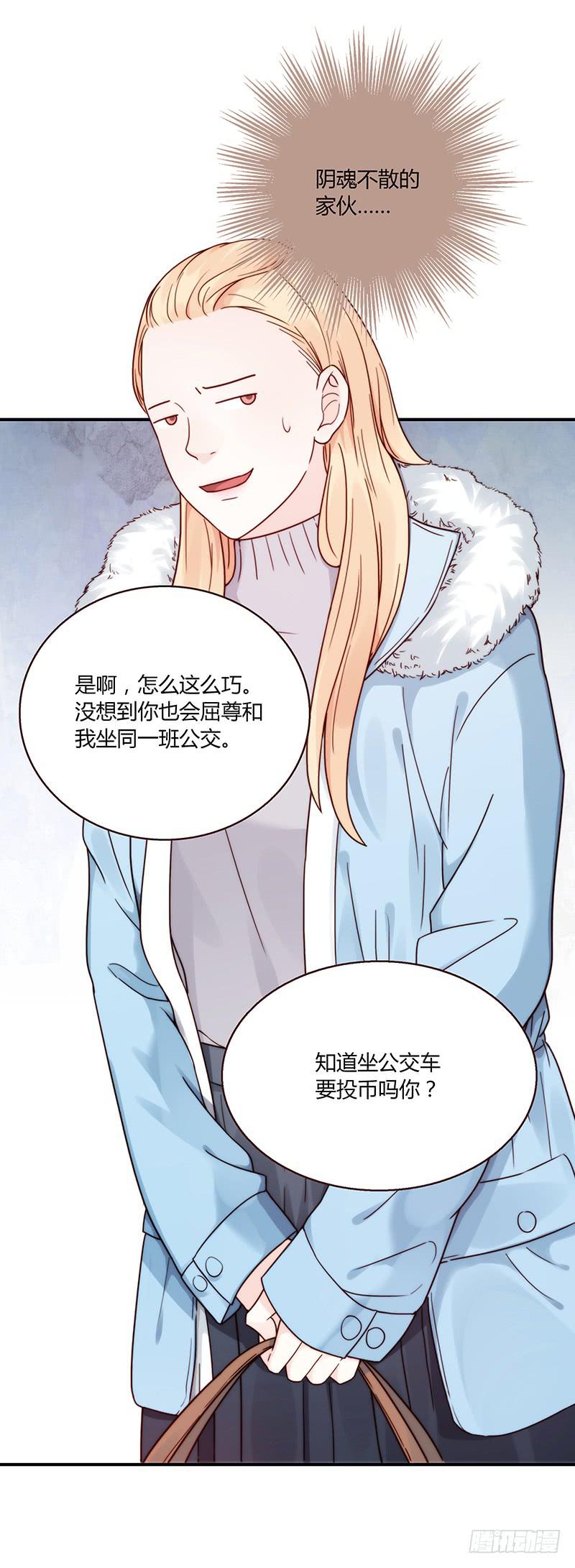 最差劲的痴情韩漫全集-52话 我要你心甘情愿无删减无遮挡章节图片 