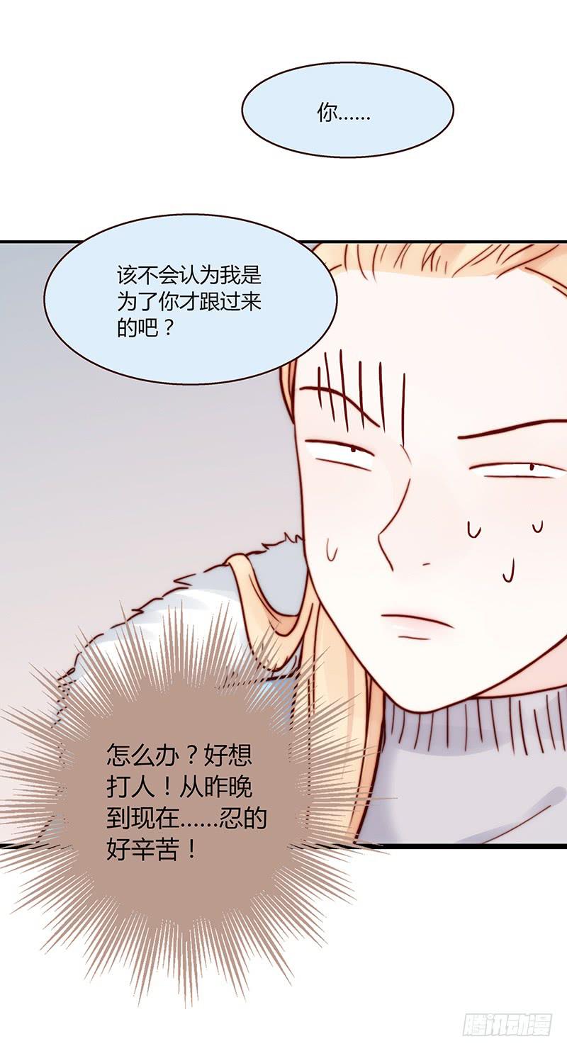 最差劲的痴情韩漫全集-52话 我要你心甘情愿无删减无遮挡章节图片 
