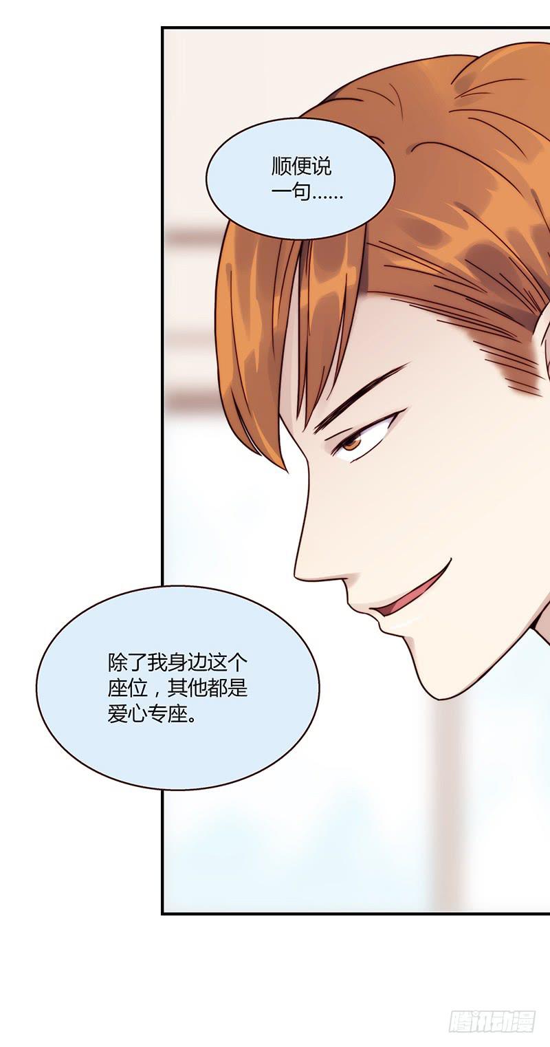 最差劲的痴情韩漫全集-52话 我要你心甘情愿无删减无遮挡章节图片 