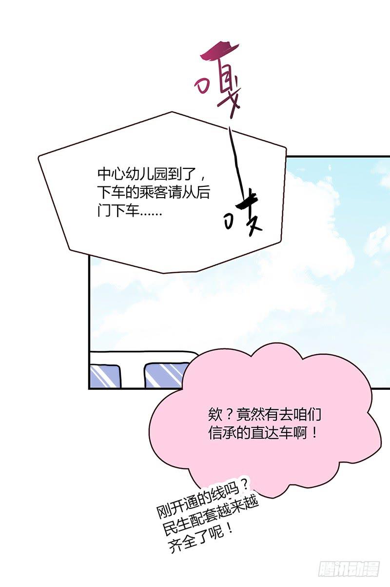 最差劲的痴情韩漫全集-52话 我要你心甘情愿无删减无遮挡章节图片 