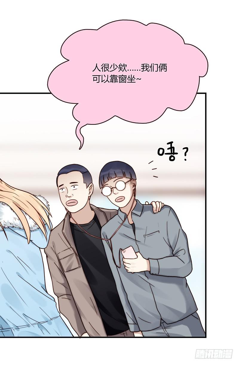 最差劲的痴情韩漫全集-52话 我要你心甘情愿无删减无遮挡章节图片 