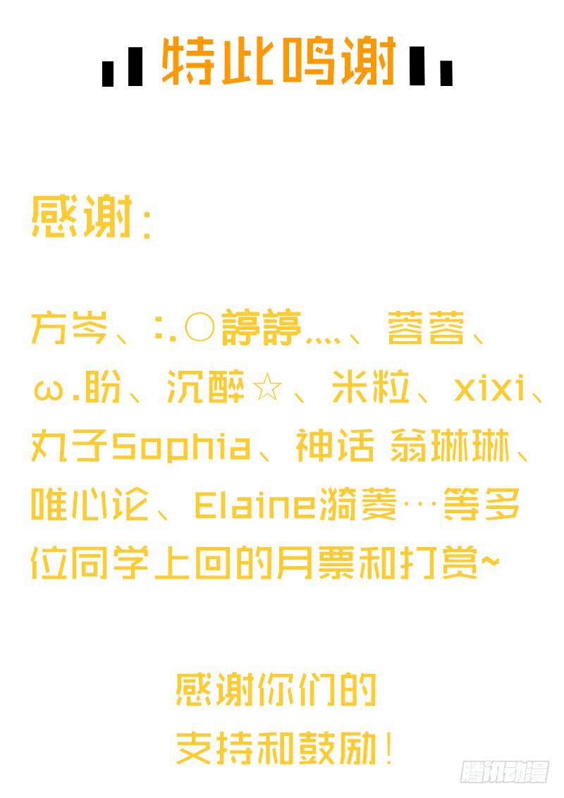 最差劲的痴情韩漫全集-52话 我要你心甘情愿无删减无遮挡章节图片 