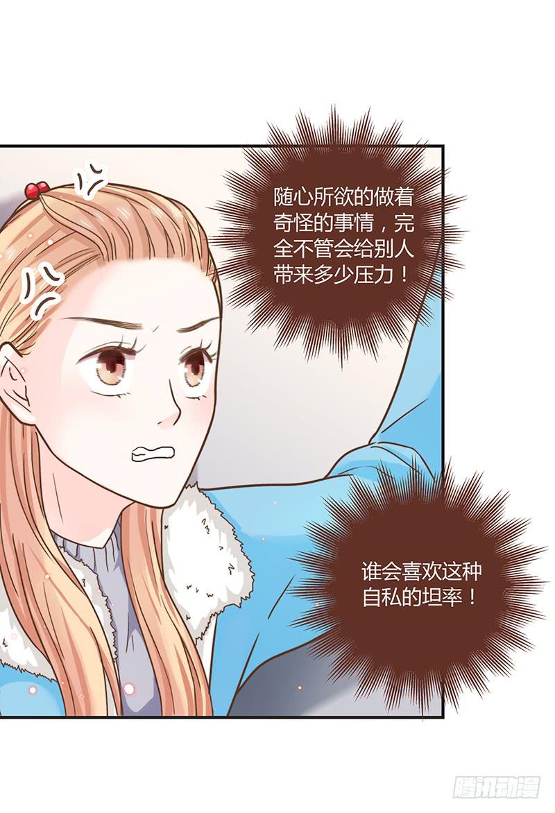 最差劲的痴情韩漫全集-53话 不可爱的男人无删减无遮挡章节图片 