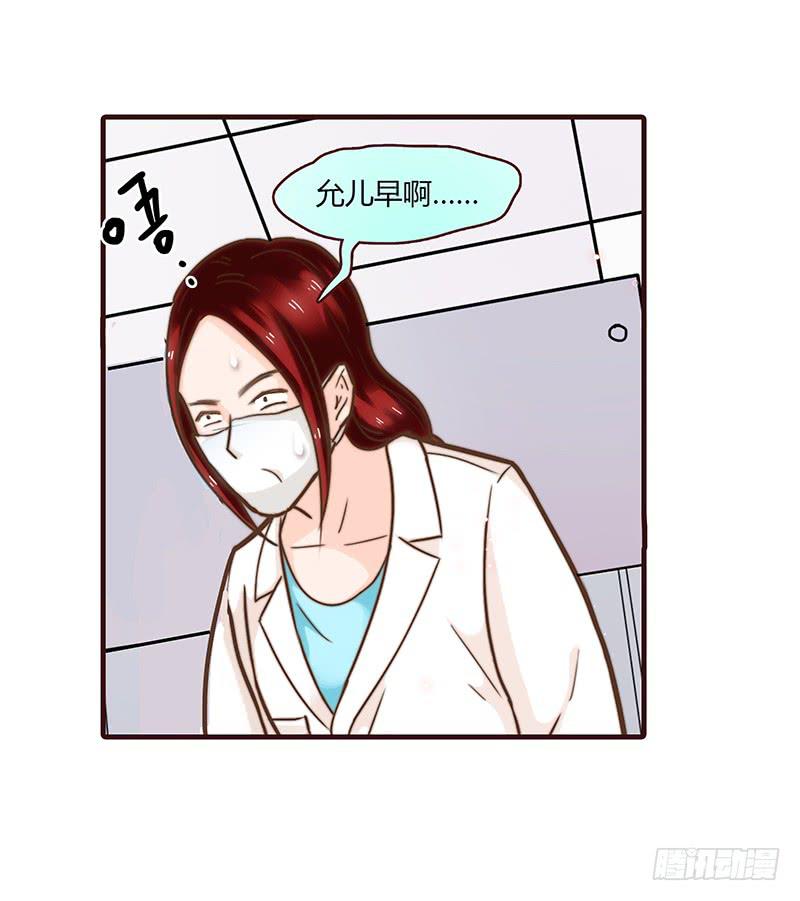 最差劲的痴情韩漫全集-53话 不可爱的男人无删减无遮挡章节图片 