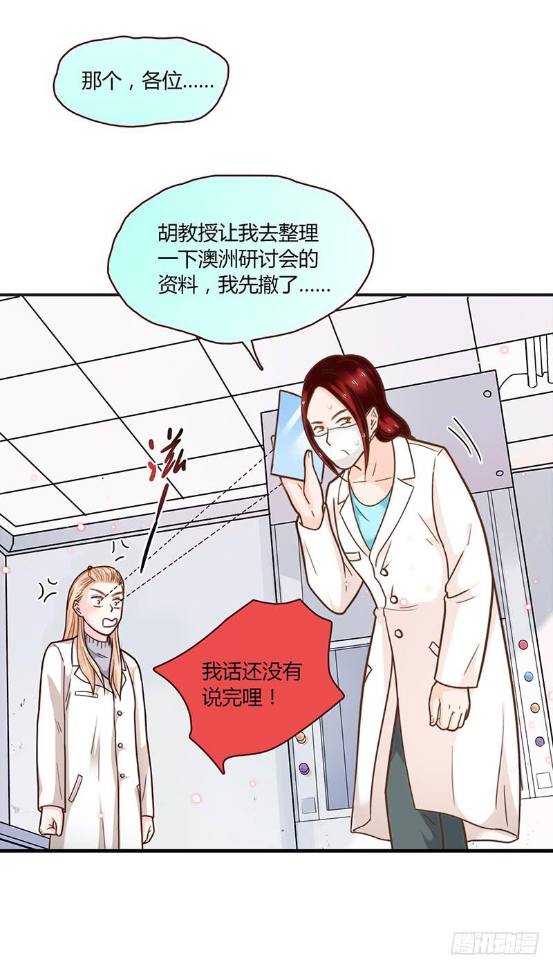 最差劲的痴情韩漫全集-53话 不可爱的男人无删减无遮挡章节图片 