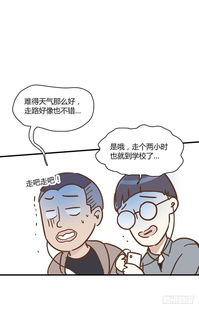 最差劲的痴情韩漫全集-53话 不可爱的男人无删减无遮挡章节图片 