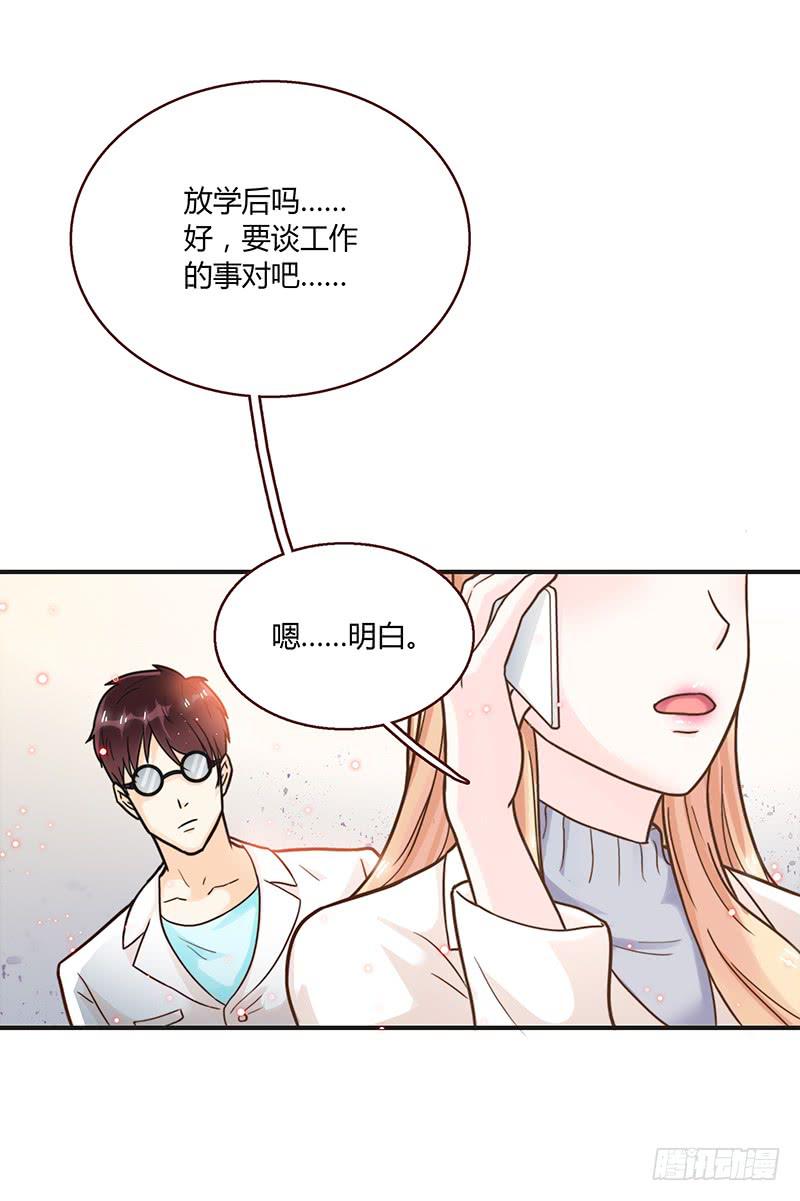 最差劲的痴情韩漫全集-53话 不可爱的男人无删减无遮挡章节图片 