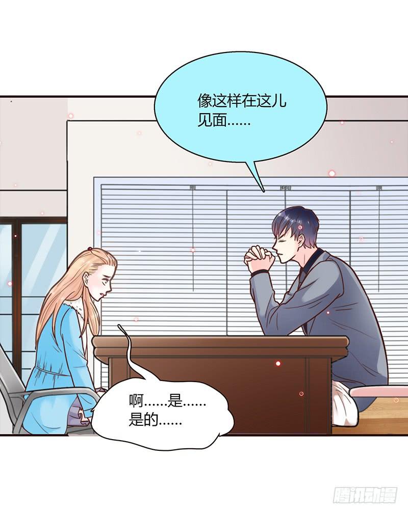 最差劲的痴情韩漫全集-53话 不可爱的男人无删减无遮挡章节图片 