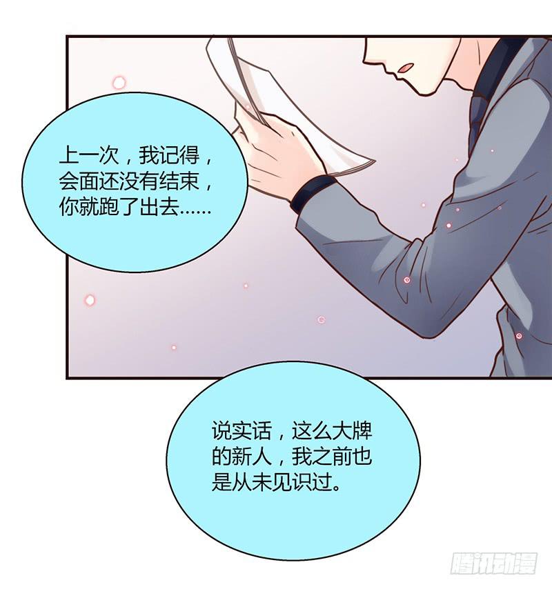 最差劲的痴情韩漫全集-53话 不可爱的男人无删减无遮挡章节图片 