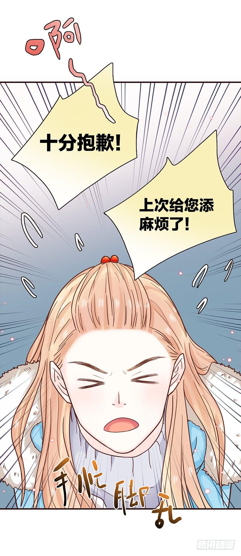 最差劲的痴情韩漫全集-53话 不可爱的男人无删减无遮挡章节图片 