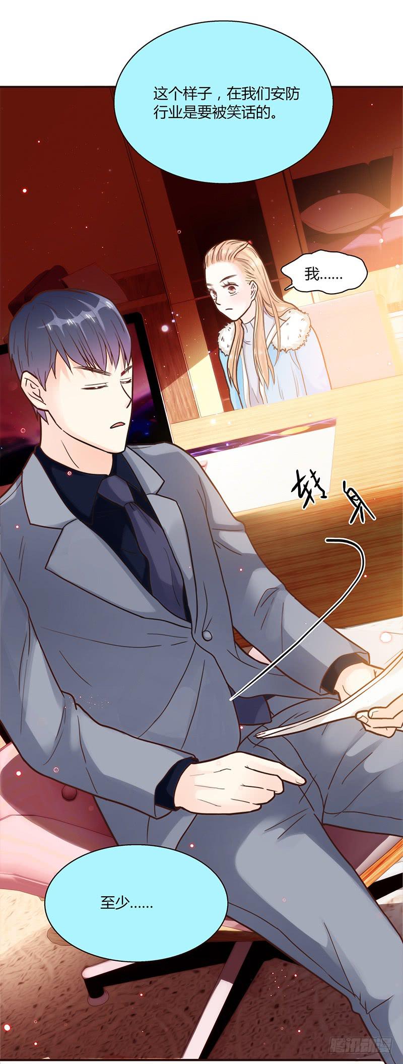 最差劲的痴情韩漫全集-53话 不可爱的男人无删减无遮挡章节图片 