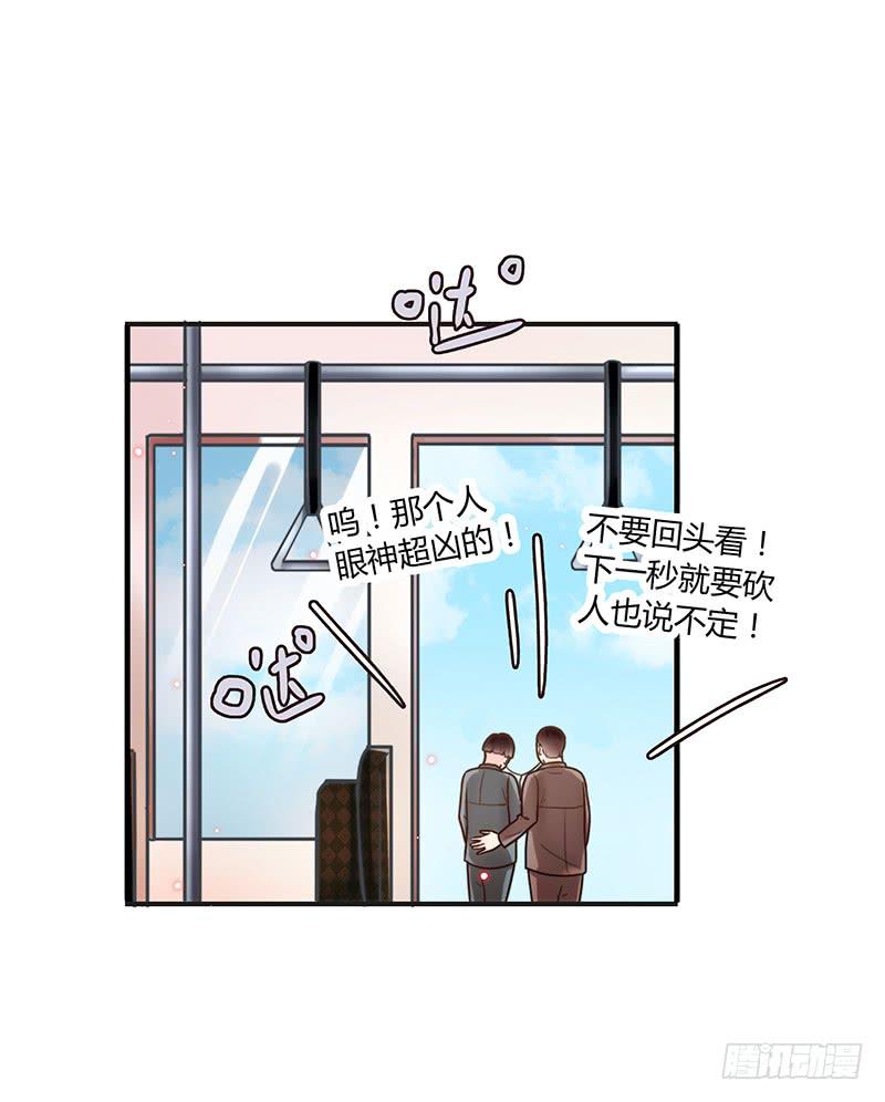 最差劲的痴情韩漫全集-53话 不可爱的男人无删减无遮挡章节图片 