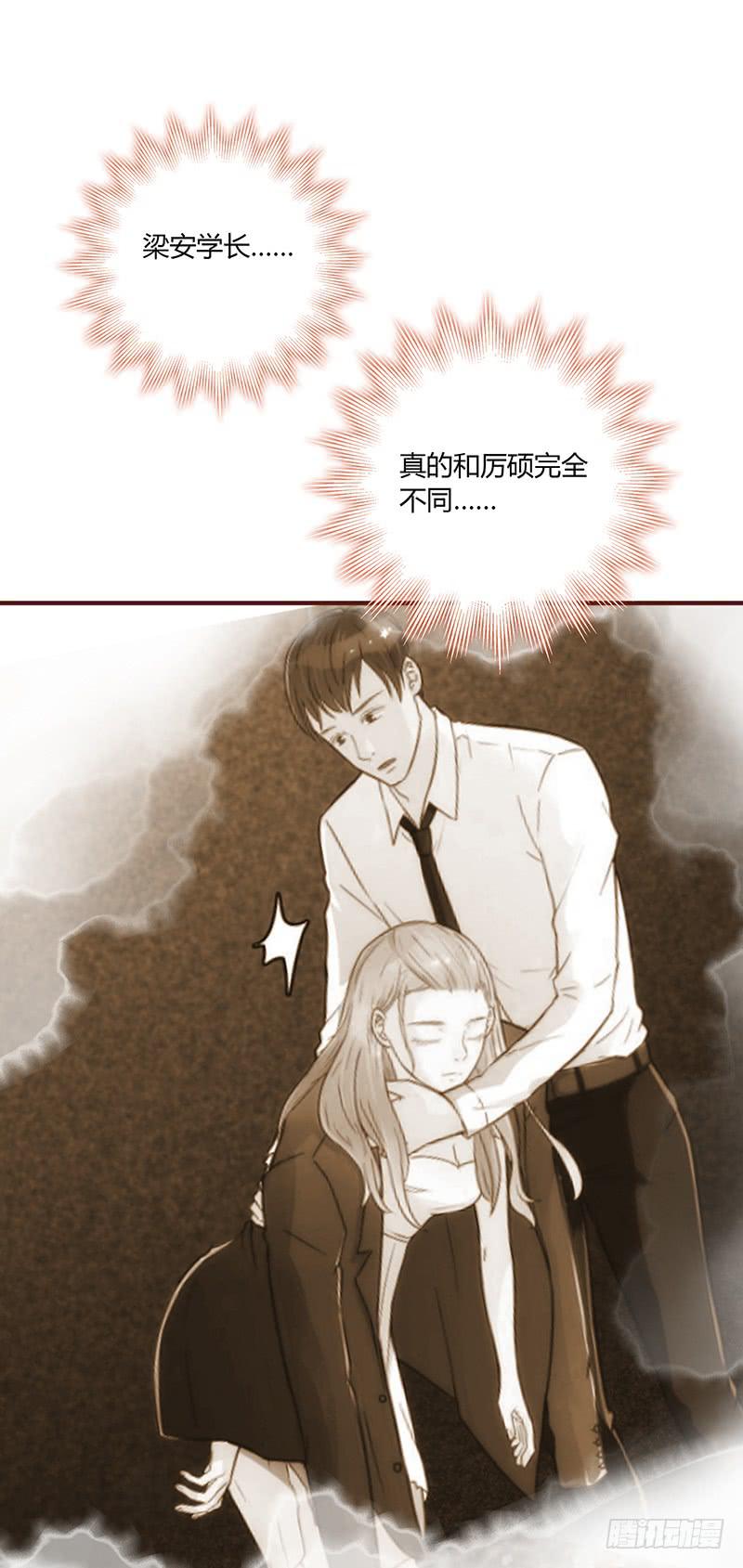 最差劲的痴情韩漫全集-53话 不可爱的男人无删减无遮挡章节图片 