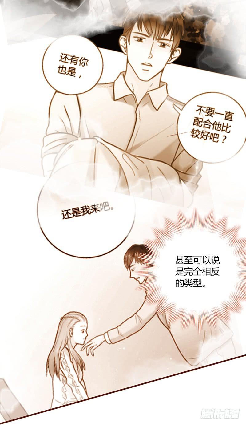 最差劲的痴情韩漫全集-53话 不可爱的男人无删减无遮挡章节图片 